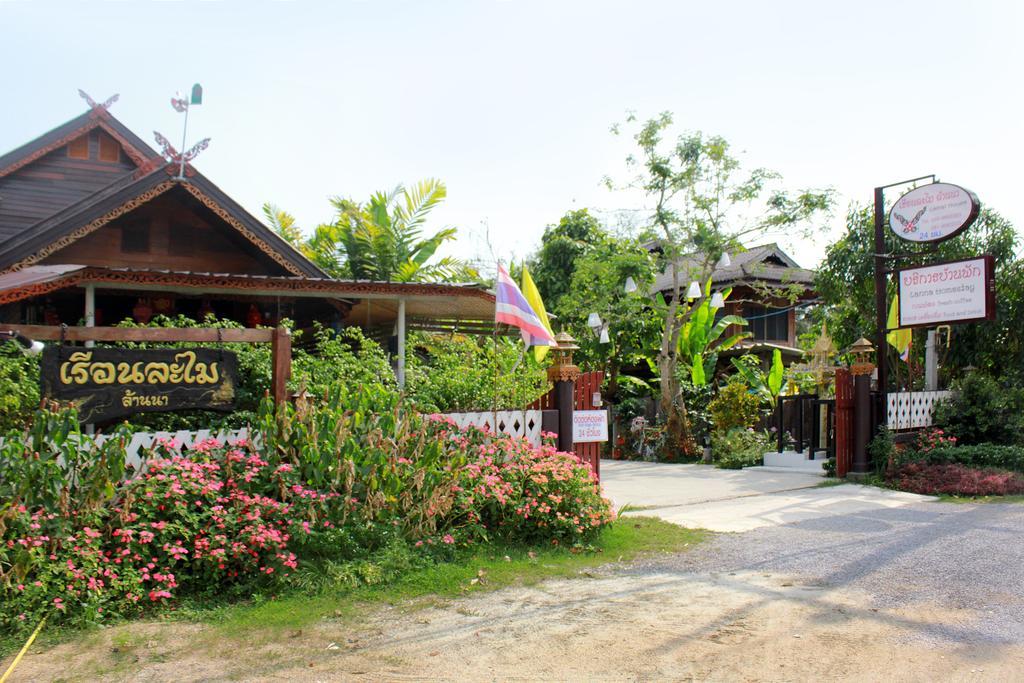 Ruen Lamai Lanna Hotel Ban Mae Aep Exterior foto